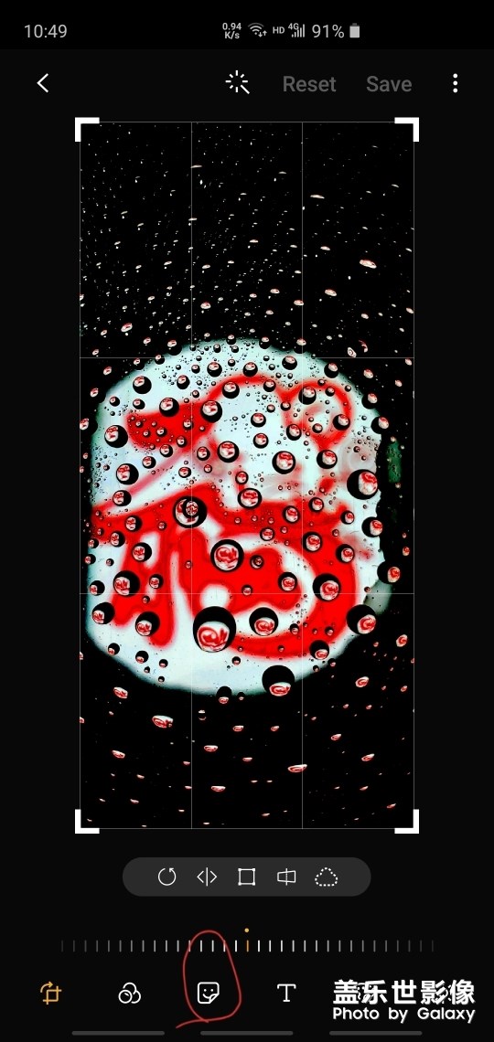 三星圖片加水印