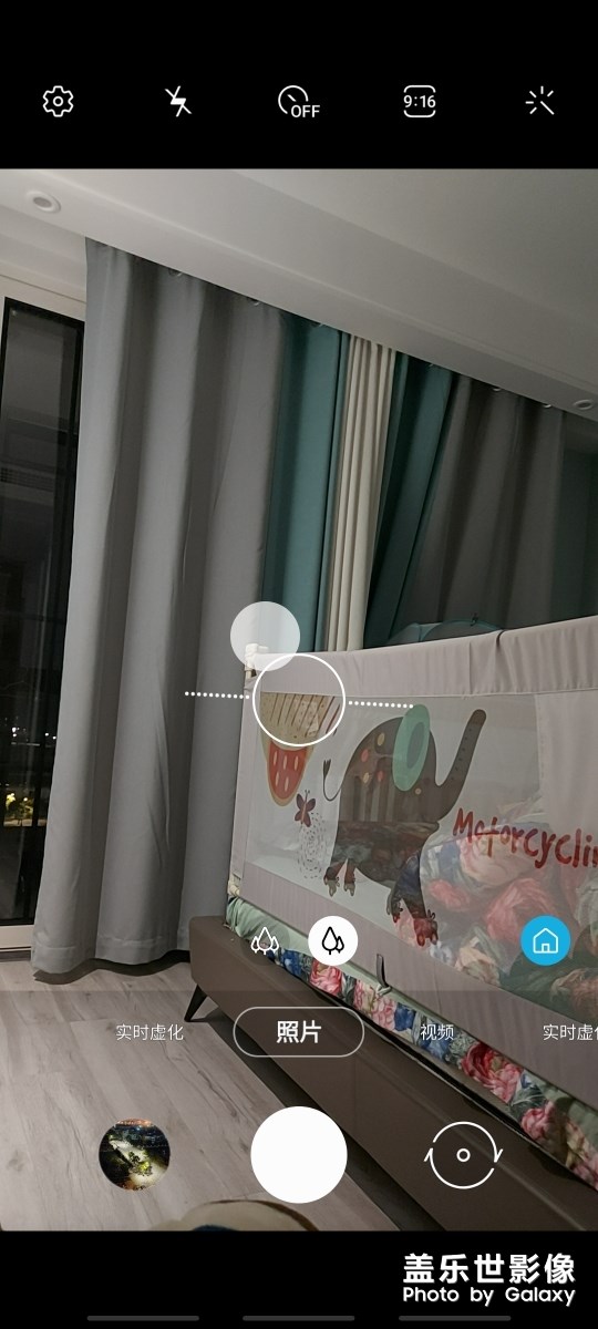 A90 5G更新ONE UI2.O后的體驗(yàn)。