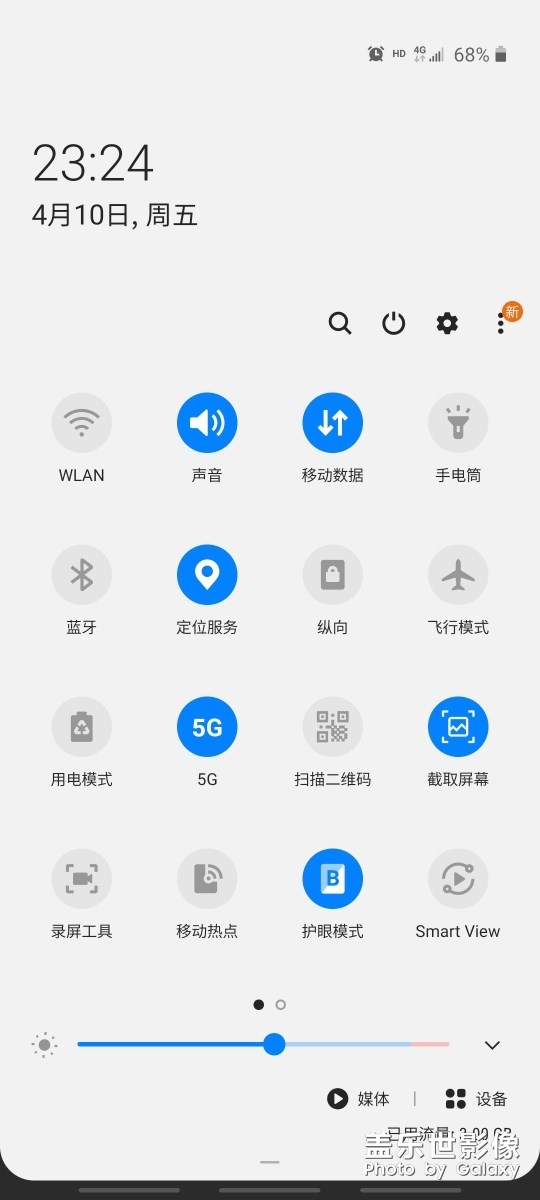 A90 5G更新ONE UI2.O后的體驗(yàn)。