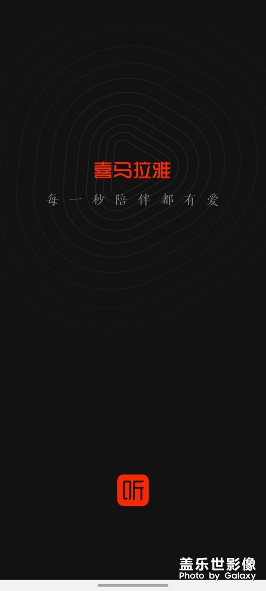 希望導(dǎo)航條可以全局透明