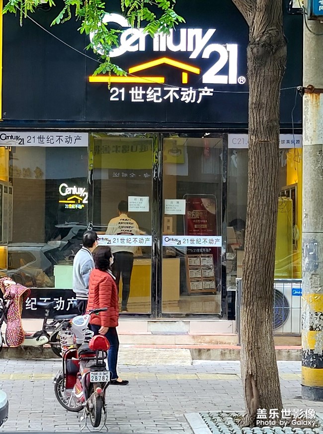 不動產(chǎn)還動得了嗎