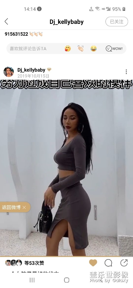 騙團(tuán)隊(duì)