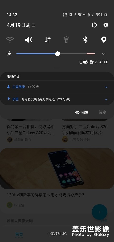s10＋快速充電失效？