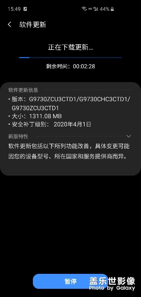 s10更新了?。。? title=