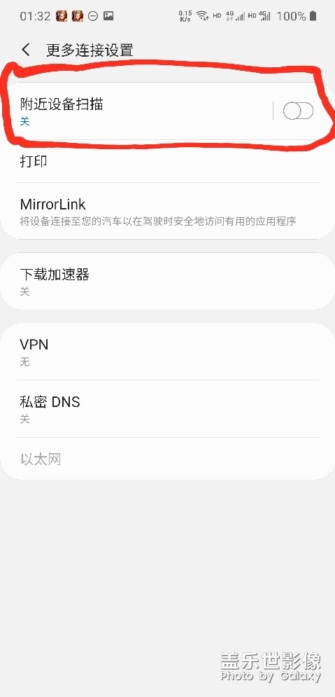 關(guān)于三星WiFi斷流，WiFi跳ping解決方法