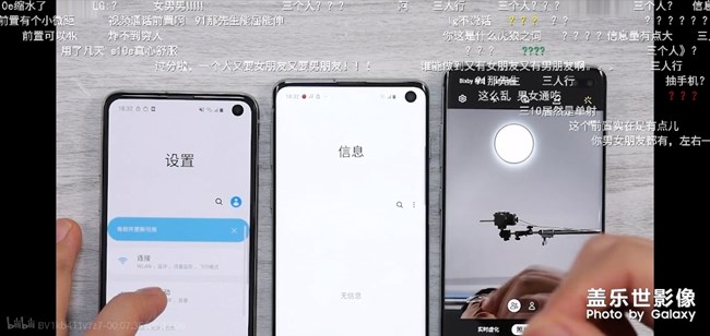 早期那巖對比視頻截屏