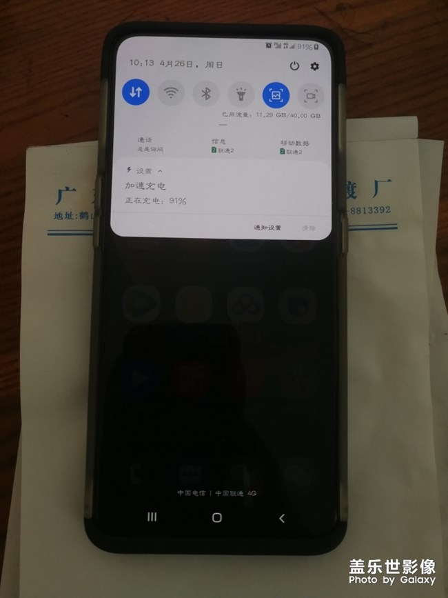 活久見，沒有連充電器，卻顯示在充電