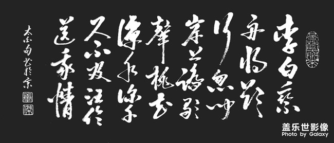 現(xiàn)在note8只能用來(lái)練習(xí)寫(xiě)字了