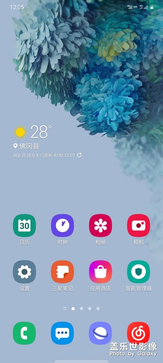 求助:狀態(tài)欄的卡2那個HD怎么關(guān)閉？