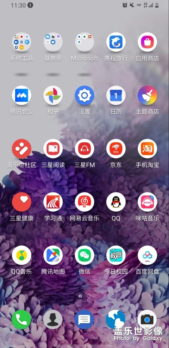 桌面文件夾有陰影