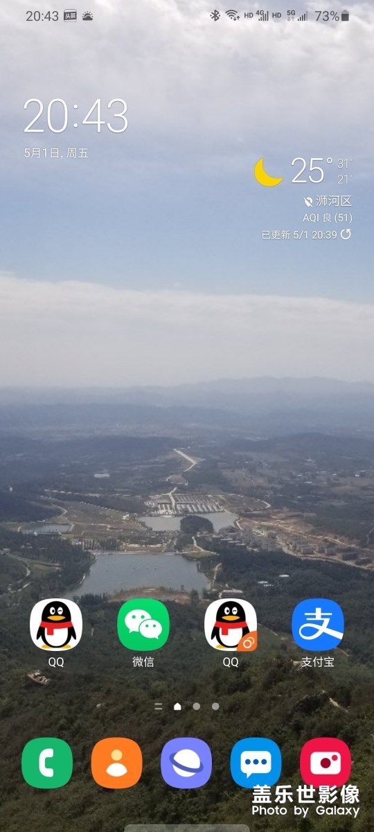 這是5g覆蓋了嘛？