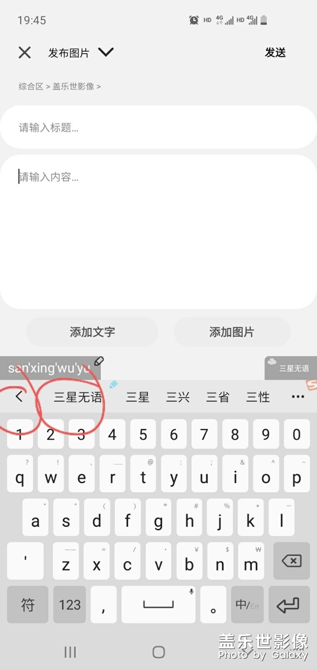 該死的系統(tǒng)更新
