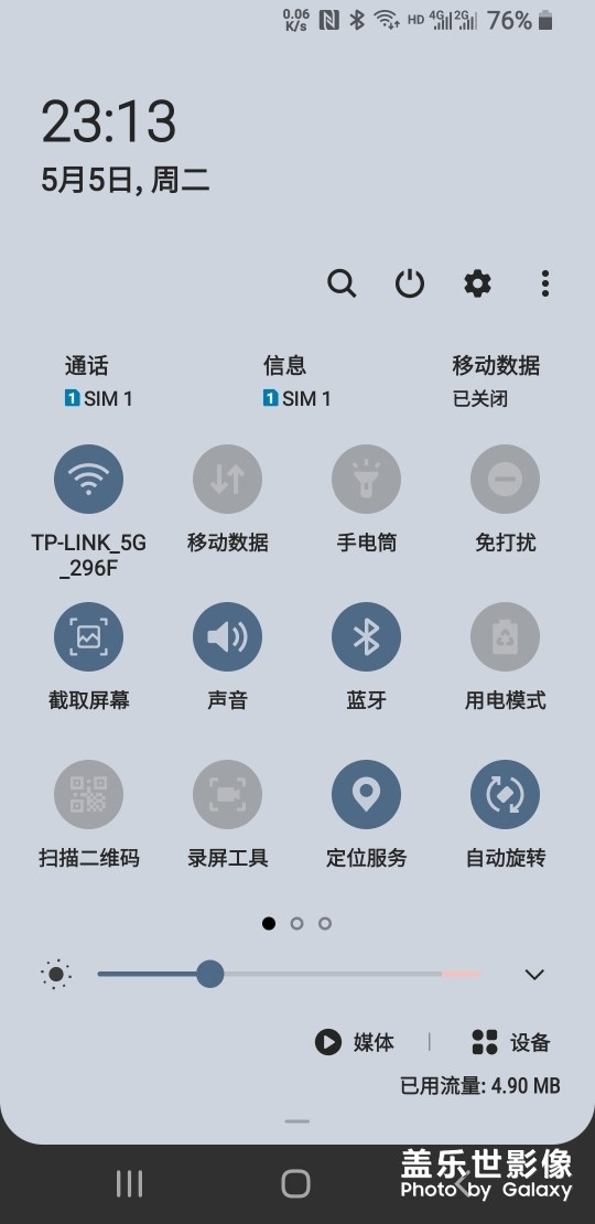 為什么沒有了錄屏功能？？