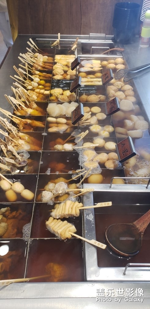 好吃的關(guān)東煮