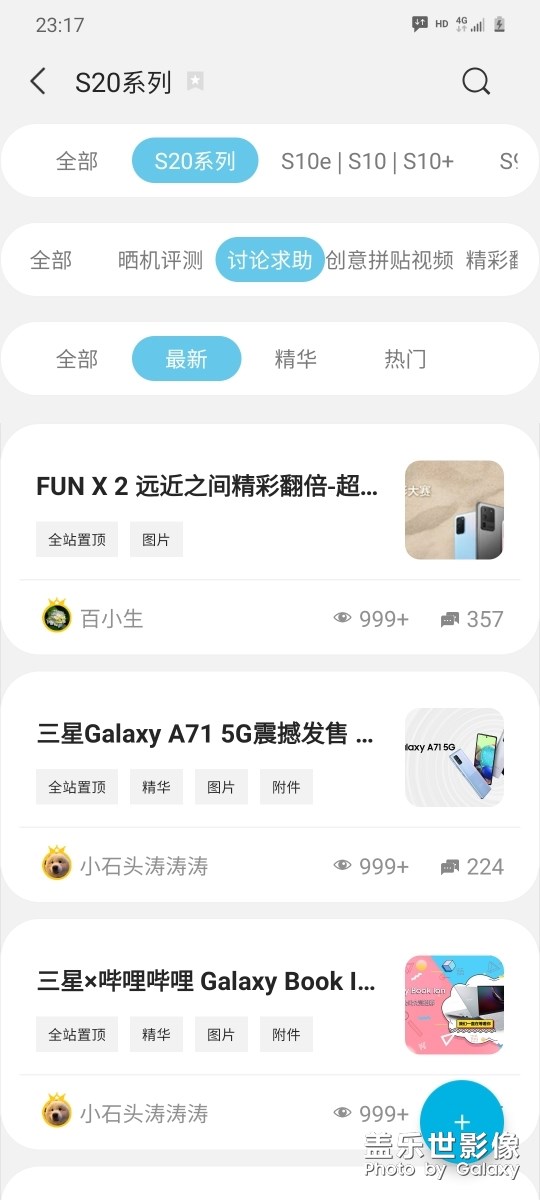 狀態(tài)欄圖標是什么意思？