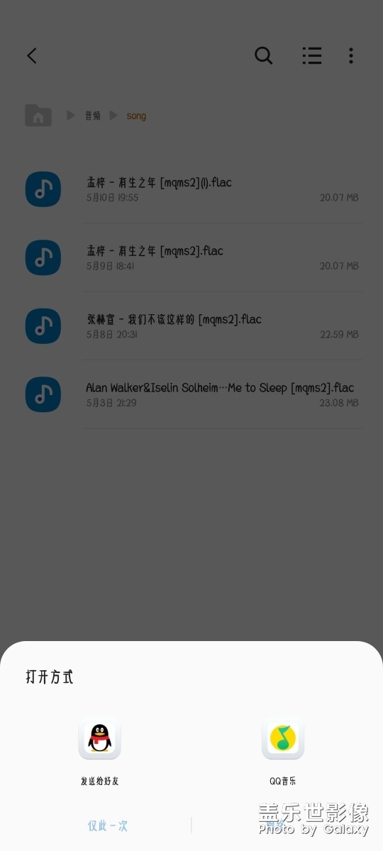 三星s20沒有自帶音樂播放器