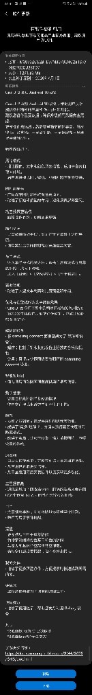 擁抱Android 10之前的紀(jì)念