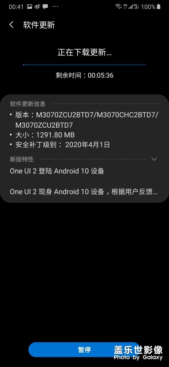擁抱Android 10之前的紀(jì)念