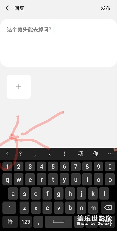 輸入法更新后這個惱人箭頭怎么還在