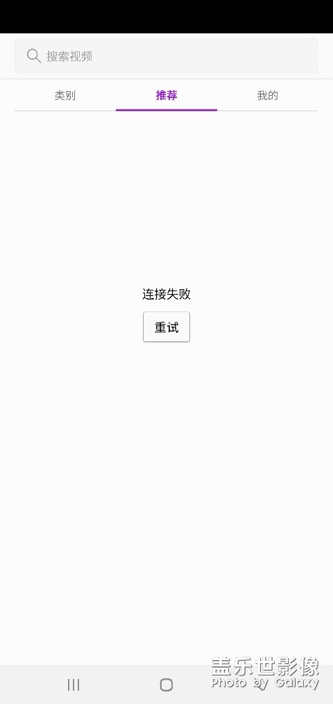 三星視頻不能聯(lián)網(wǎng)了