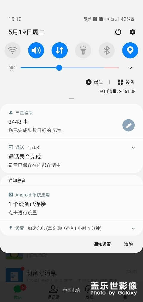 手機(jī)發(fā)熱