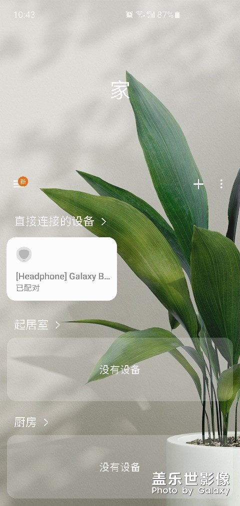 誰(shuí)有這張背景圖的原圖