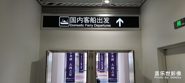 第一次坐船 好激動(dòng)