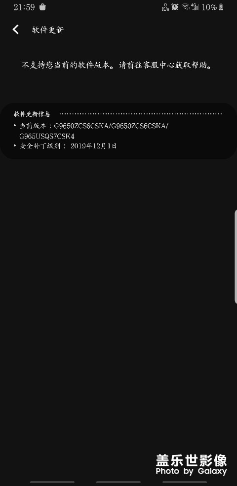 港版s9+的系統(tǒng)出現(xiàn)這樣怎么回答