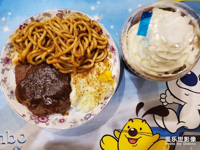 #2020.05.21# #22# 自家制深夜牛