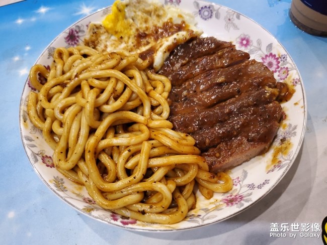 #2020.05.21# #22# 自家制深夜牛