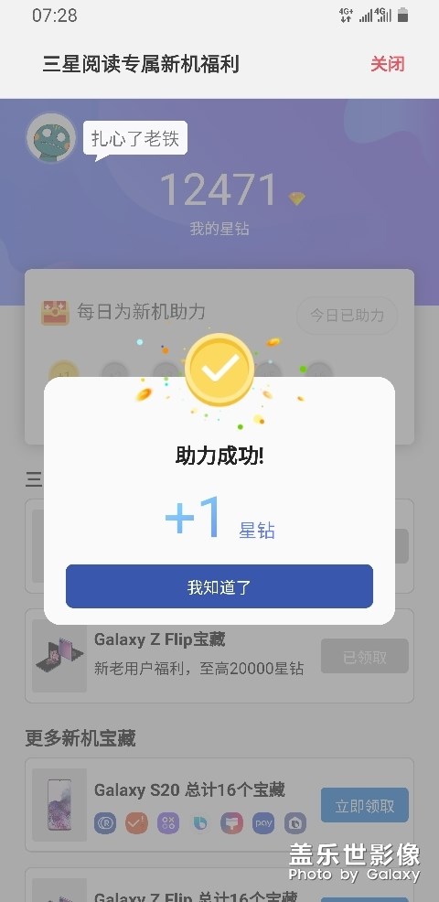 現(xiàn)在星鉆這么少了？？？