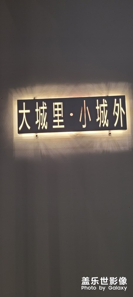 霞浦小海鮮贊贊贊