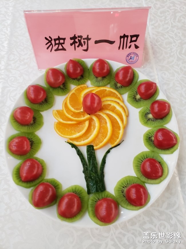 上次發(fā)了個果盤大家很喜歡