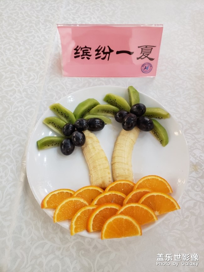 上次發(fā)了個果盤大家很喜歡