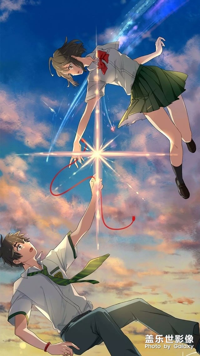 求適合三星A90的手機(jī)壁紙要你的名字的