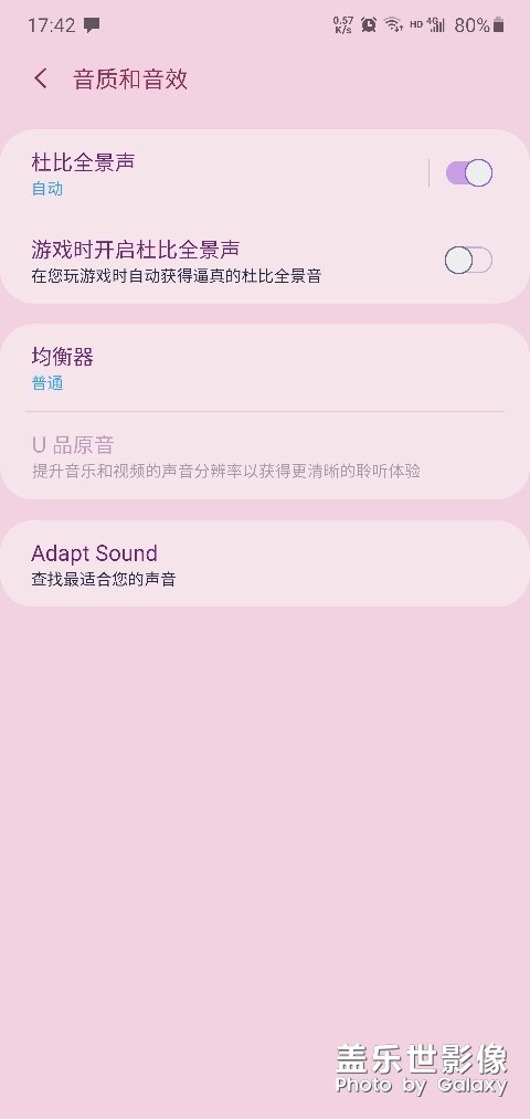 你們這個(gè)U品能打開(kāi)嗎