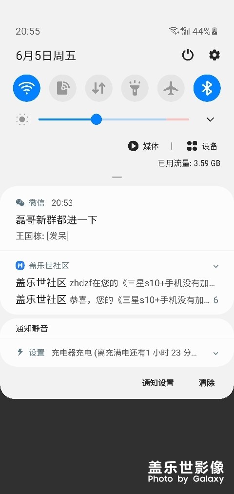 三星s10+手機(jī)沒(méi)有加速充電了，這咋回事