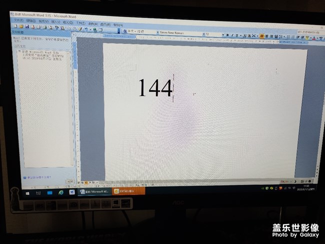 s20 u拍電腦屏幕有色斑，大家有沒有這樣情況