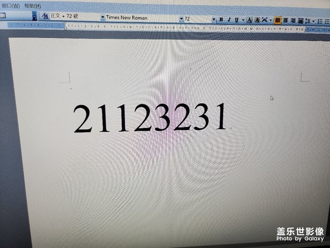 s20 u拍電腦屏幕有色斑，大家有沒有這樣情況