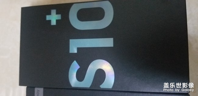 喜提10+一臺(tái)