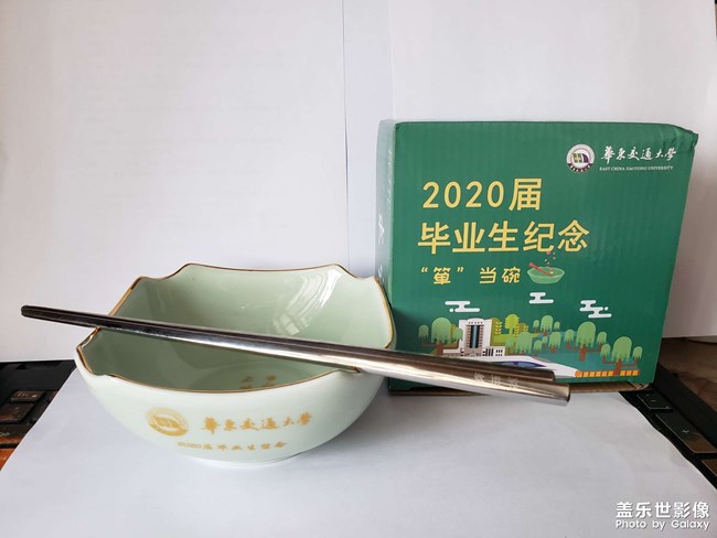 我們畢業(yè)了