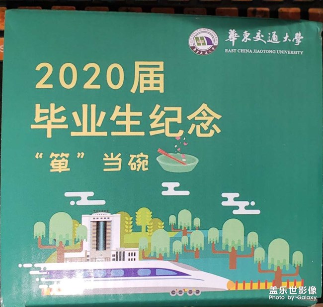 我們畢業(yè)了