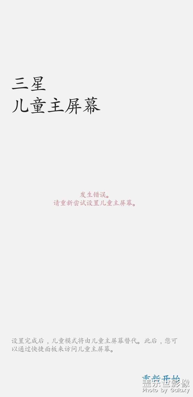 請(qǐng)問(wèn)一下你們的這個(gè)是怎么下載的？