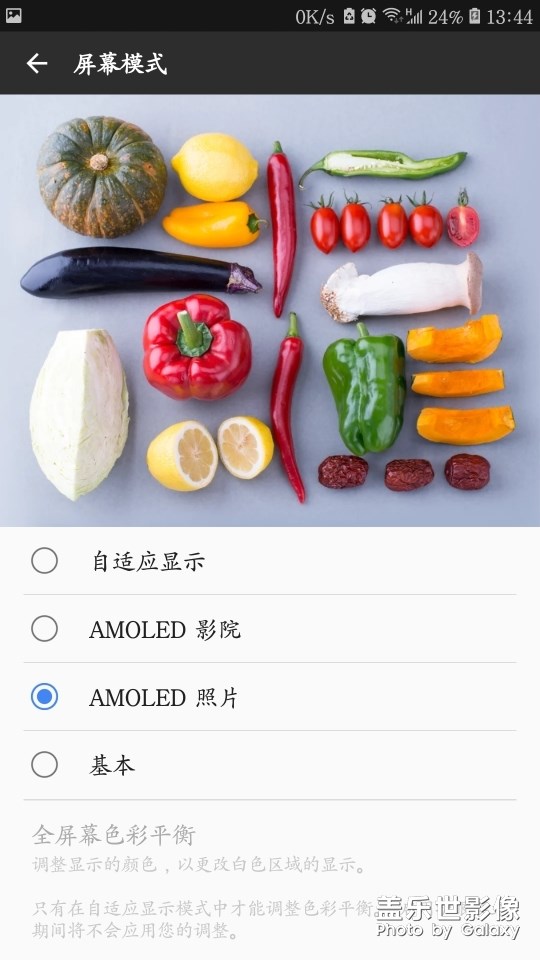 如何選擇鮮艷的畫(huà)面