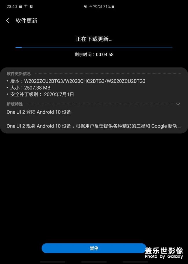 它真的來了，w20等了好久，終于等到今天。