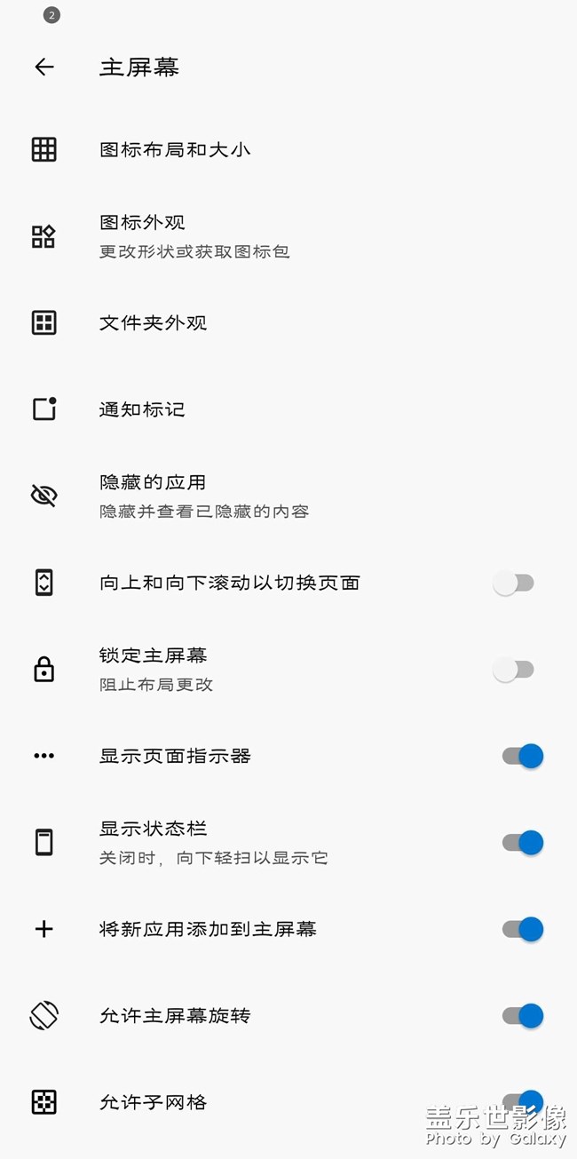 當(dāng)三星good luck連接微軟桌面