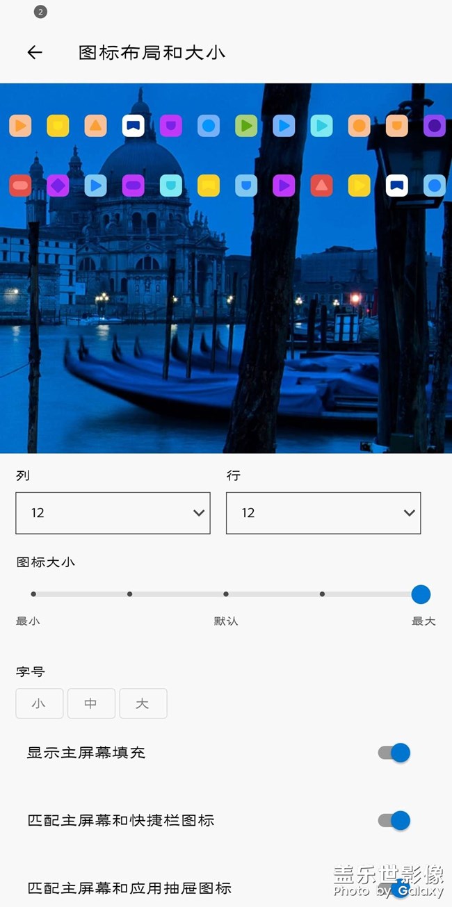 當(dāng)三星good luck連接微軟桌面