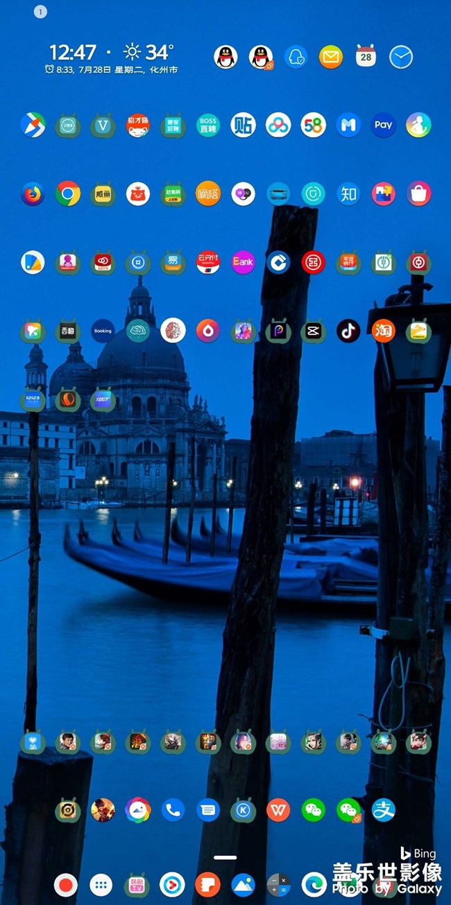 當(dāng)三星good luck連接微軟桌面