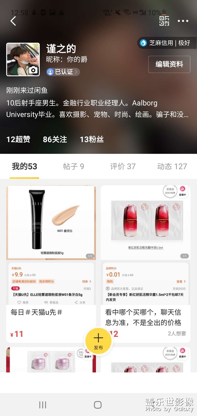 我真的不知道攝像頭裝在這里啥意思，可能為了氣我