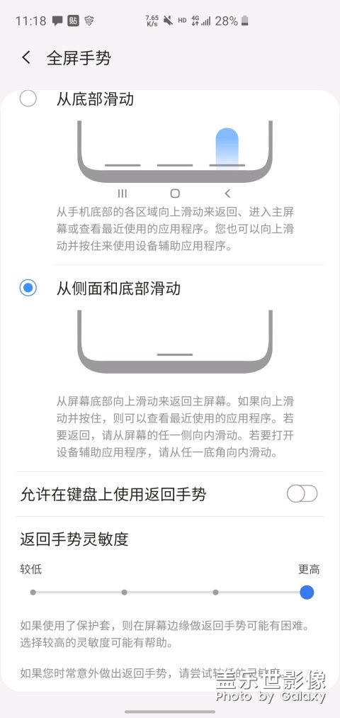 請三星軟件工程師把這個功能還給我，趕緊，速度